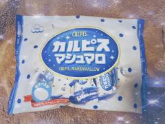 昭和（沖縄・完全個室プライベートエステ）　