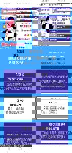 Liberty(リバティ)(メンズエステ) りあ☆Ria☆