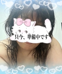 後1時間ないくらいで