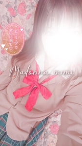 イッ……きまーす