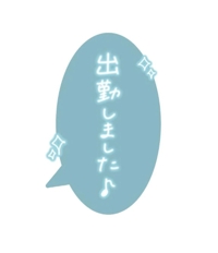 EXECUTIVE【霧島店】　あい