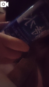 【お礼写メ日記】