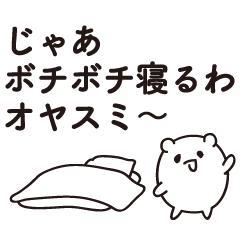 Madam  Cherish　のり香