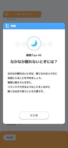 これ結構意外じゃない？?