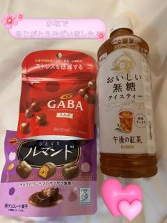 ルマンド203さんへ★無料当選のハッピーDAY