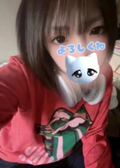 あした出勤します