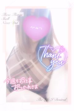 癒しと欲の間〜🫣❤️