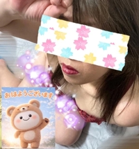 おはようございます