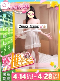 薩摩♂風俗の神様鹿児島店　あさひな