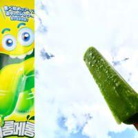 アイス頂きました！