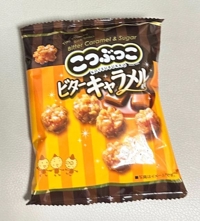 これ知ってる?!