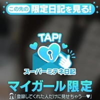 ギャルサー　ひよの