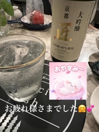 今日は終了します