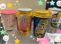 気が変わる事もある♪