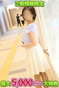 初めての方限定お得な特典のお知らせ