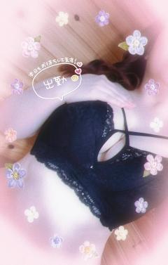 今日から🫡❣️