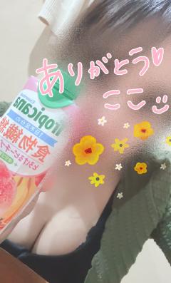 Relaxation spa 水蓮　