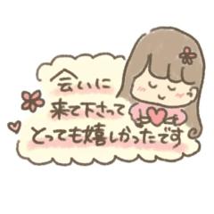 お礼💌