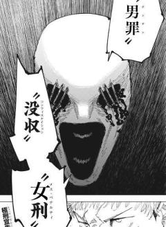  あずき☆愛嬌◎ぽちゃグラマー嬢☆