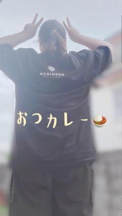 おつカレー?さん??('ω')??