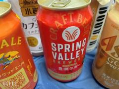 末広の仲良しご主人様