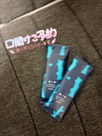 スタートからありがとう