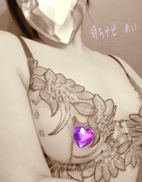 おっはぁぁぁー