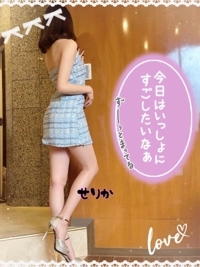 EXECUTIVE【都城本店】（都城市) せりか