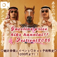 薩摩♂風俗の神様鹿児島店　あさひな