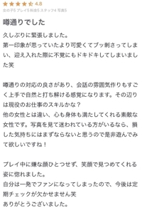 MIYAZAKI SANSAIN　あさひ