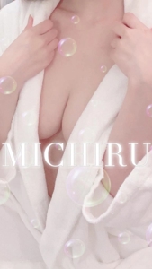 身も心も気持ちよく…