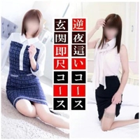 各種コース対応してます♪