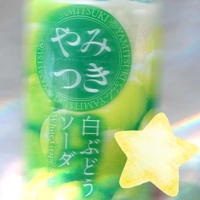 ３連勤ありがとうございました