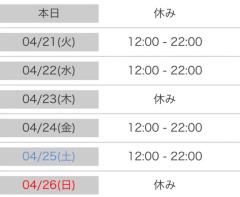 ぷにっ娘(デリヘル) 真澄ﾏｽﾐ