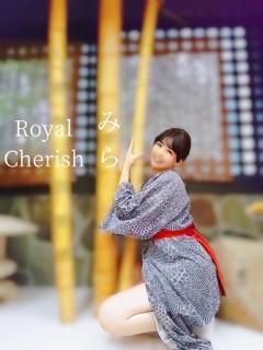 ROYAL cherish　未羅（みら）