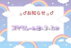 予約受け付け中