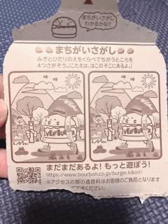 すぐ案内できます💁‍♀️