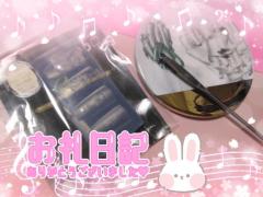 JaPON(デリヘル) 珠紀ﾀﾏｷ