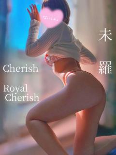 cherish(デリヘル) 未羅（みら）