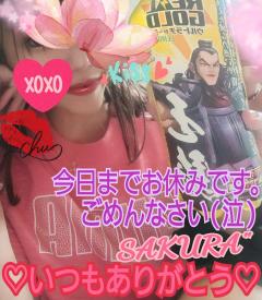 MICHELIN ミシュラン(沖縄市) サクラSakura