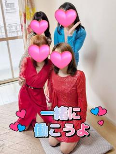 求人積極大募集中♡