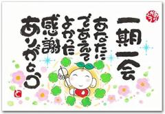 シングルママ 都城市デリヘル のあ☆純粋可愛い 写メ日記「ありがとうございました?」