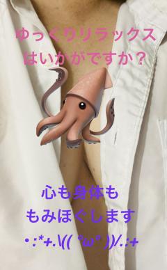 リラクゼーションマッサージ♡