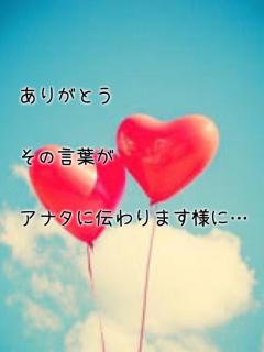 爆安＜元祖＞どすこい倶楽部(宮崎市) しょう子(宮崎店)