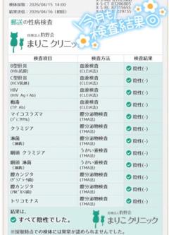 直近の検査！！