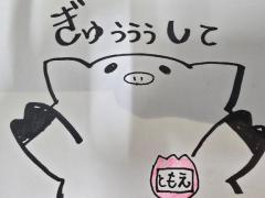 鹿児島ちゃんこ 天文館店(鹿児島市) ともえ