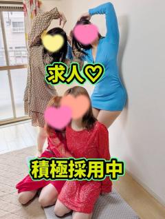 求人大募集中♡