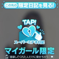 ひよののことだけを見て？