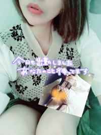 お待ちしています