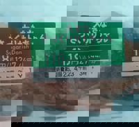 お腹すいたー。